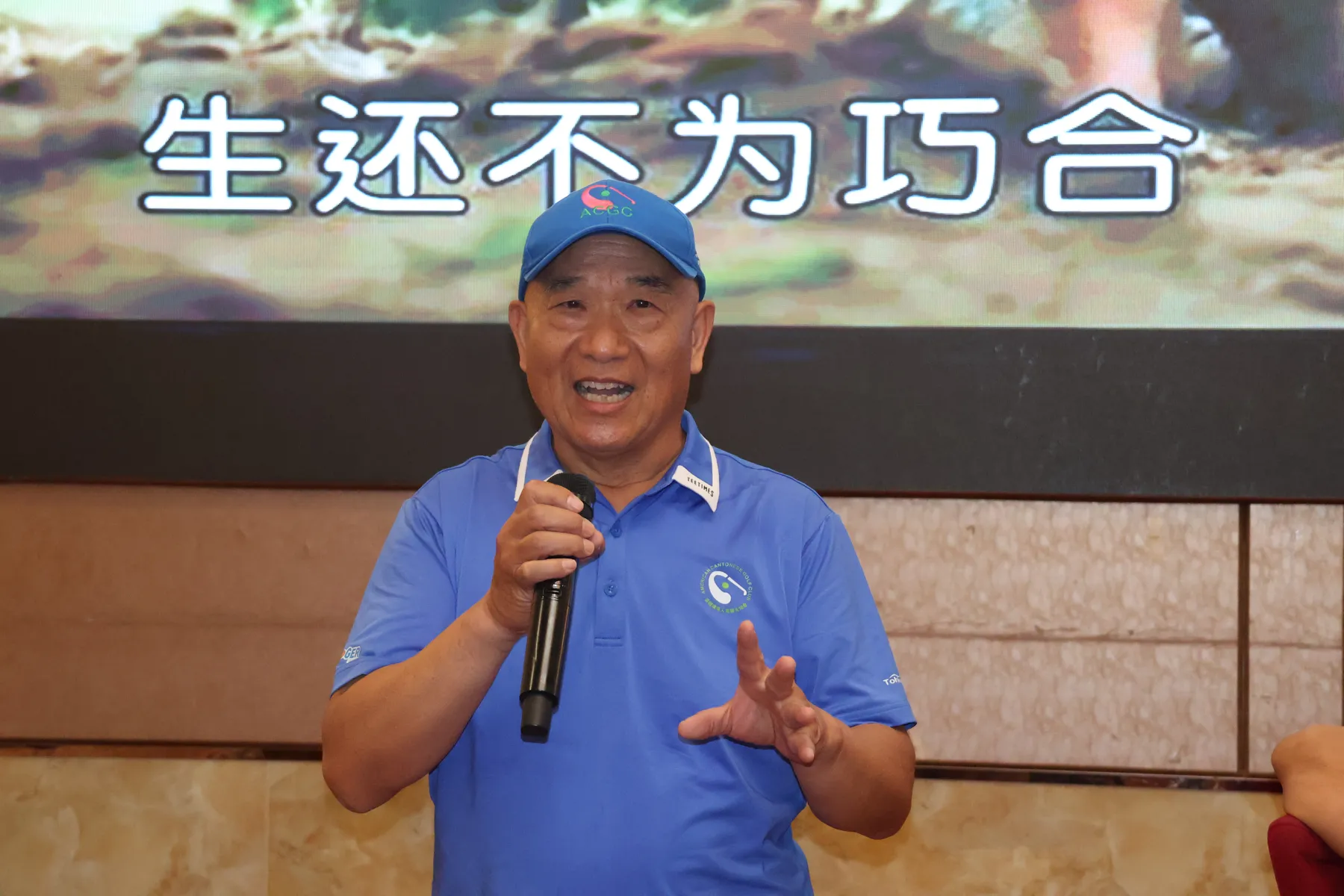 The club president speaking at the banquet