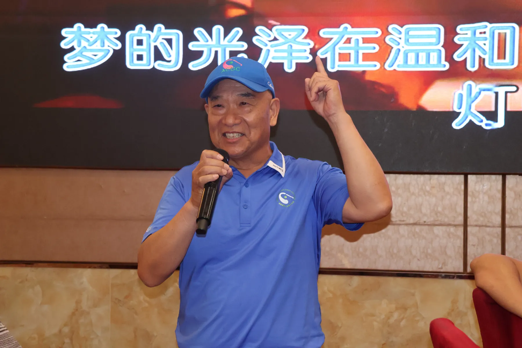 The president sharing highlights of this year’s tournament